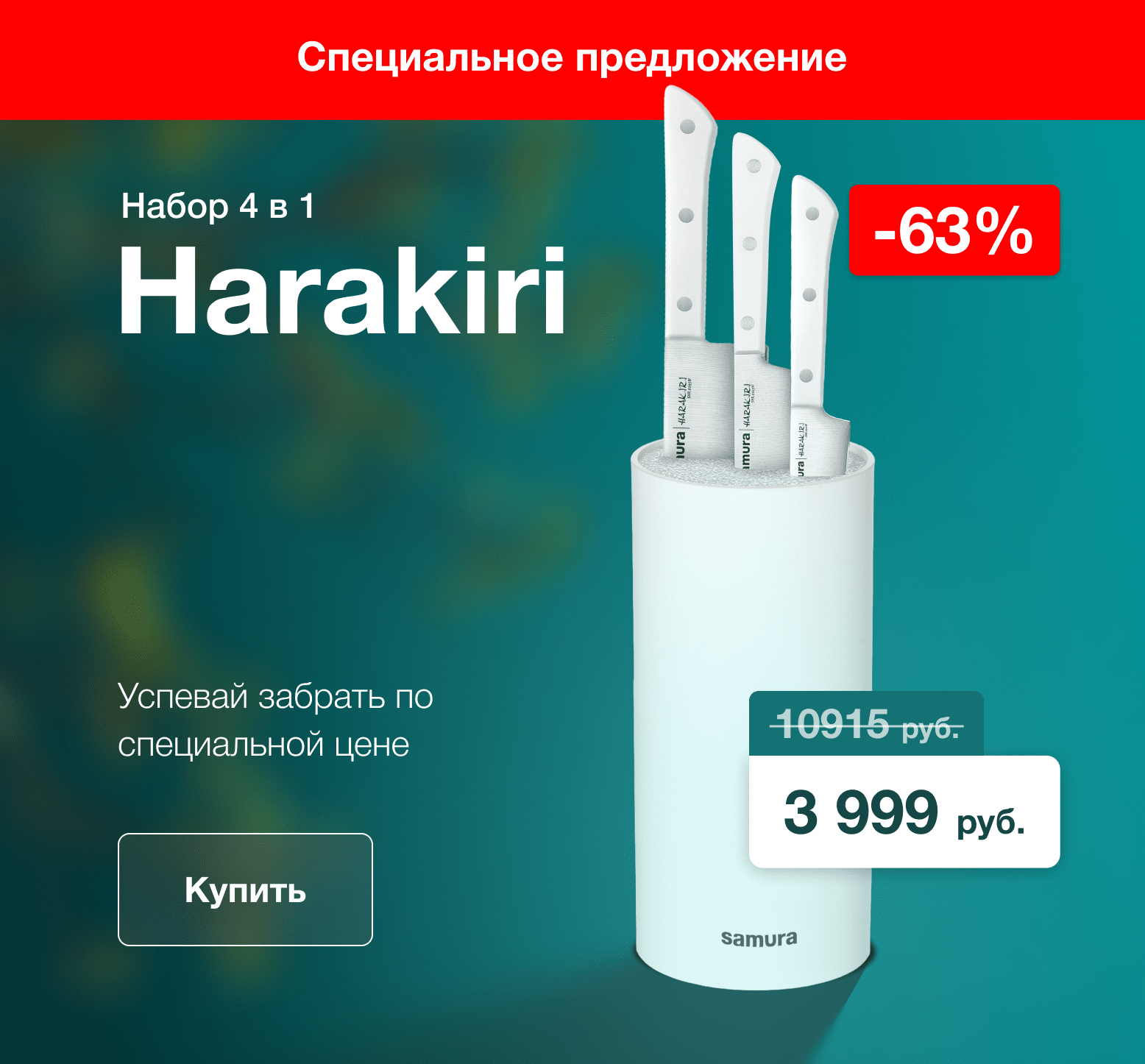 mobile-image