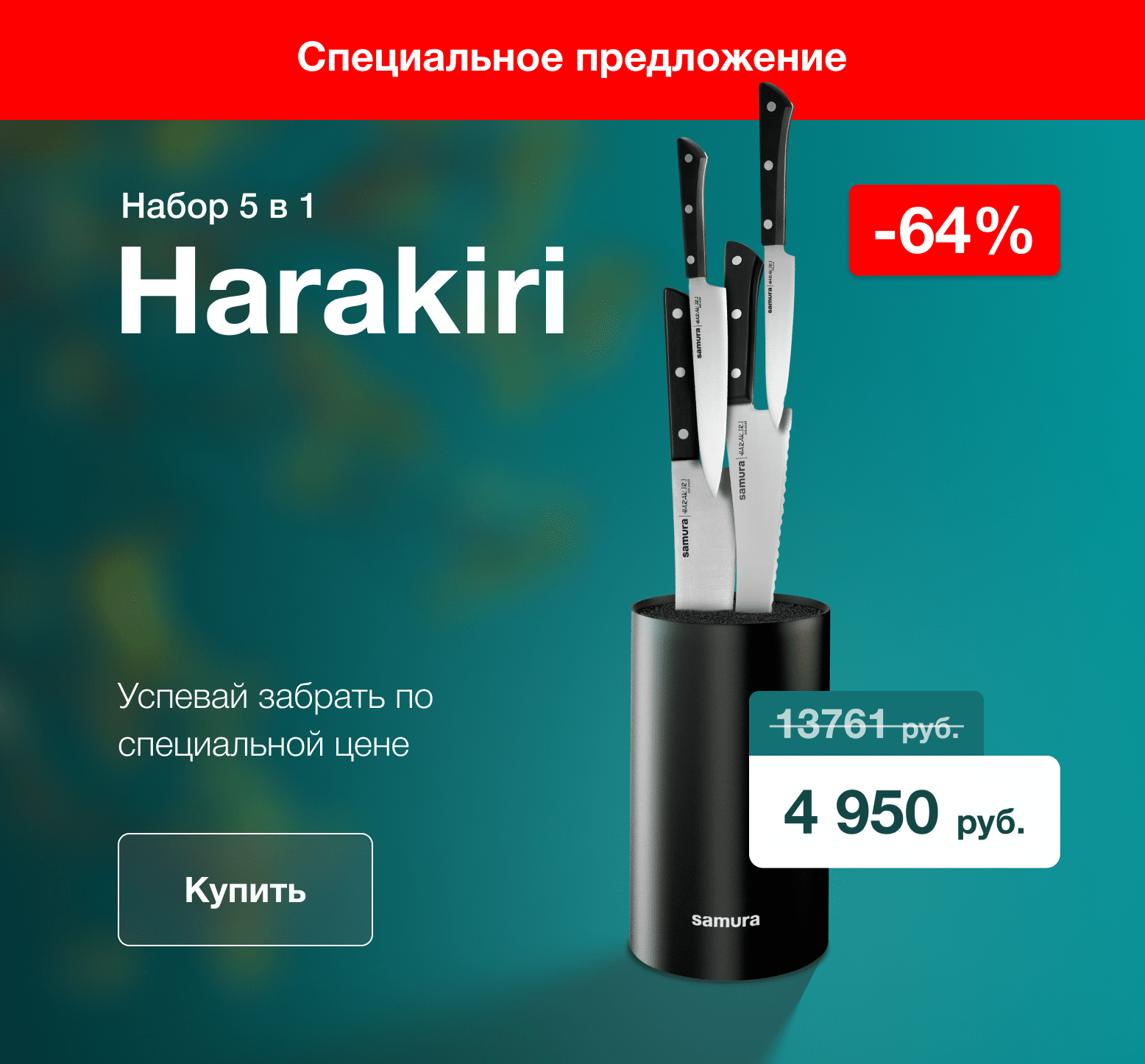 mobile-image