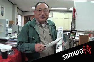 Производство Samura