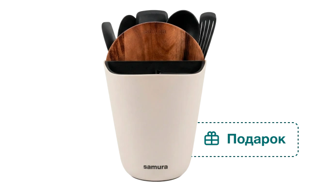 SUH-01BE Набор 7 в 1 Samura: подставка для ножей и аксессуаров, разд. доска, 5 кух. акс-в, Бежевая