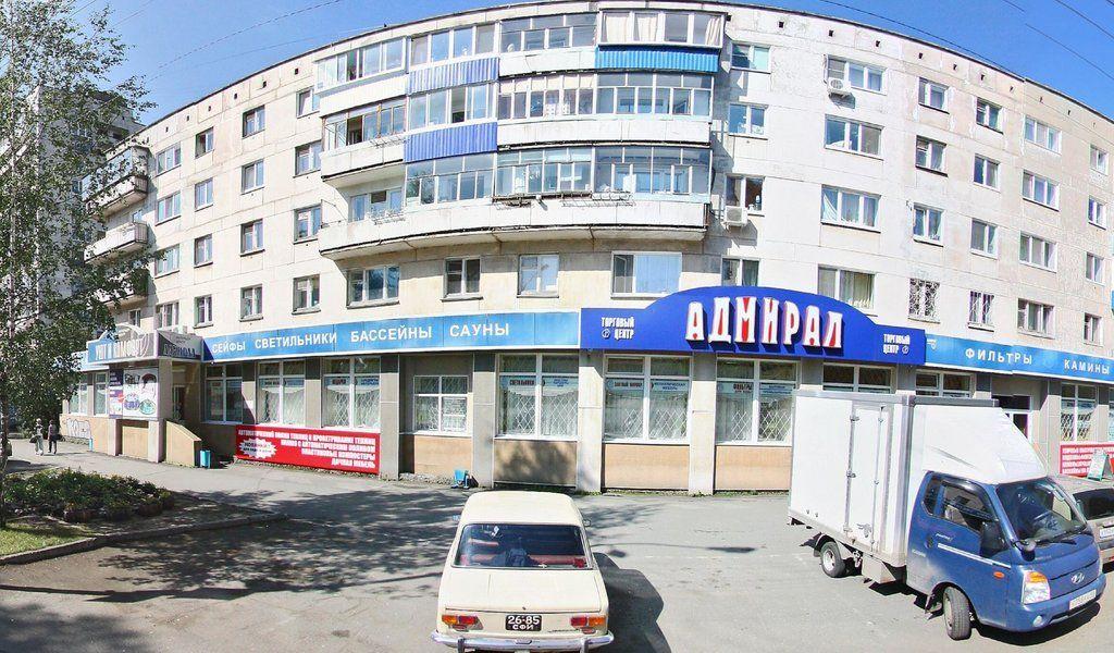 Адмирал Нижний Тагил Интернет Магазин Каталог Товаров