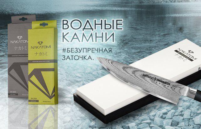 Магазин Водных Камней Магазин Водных Камней