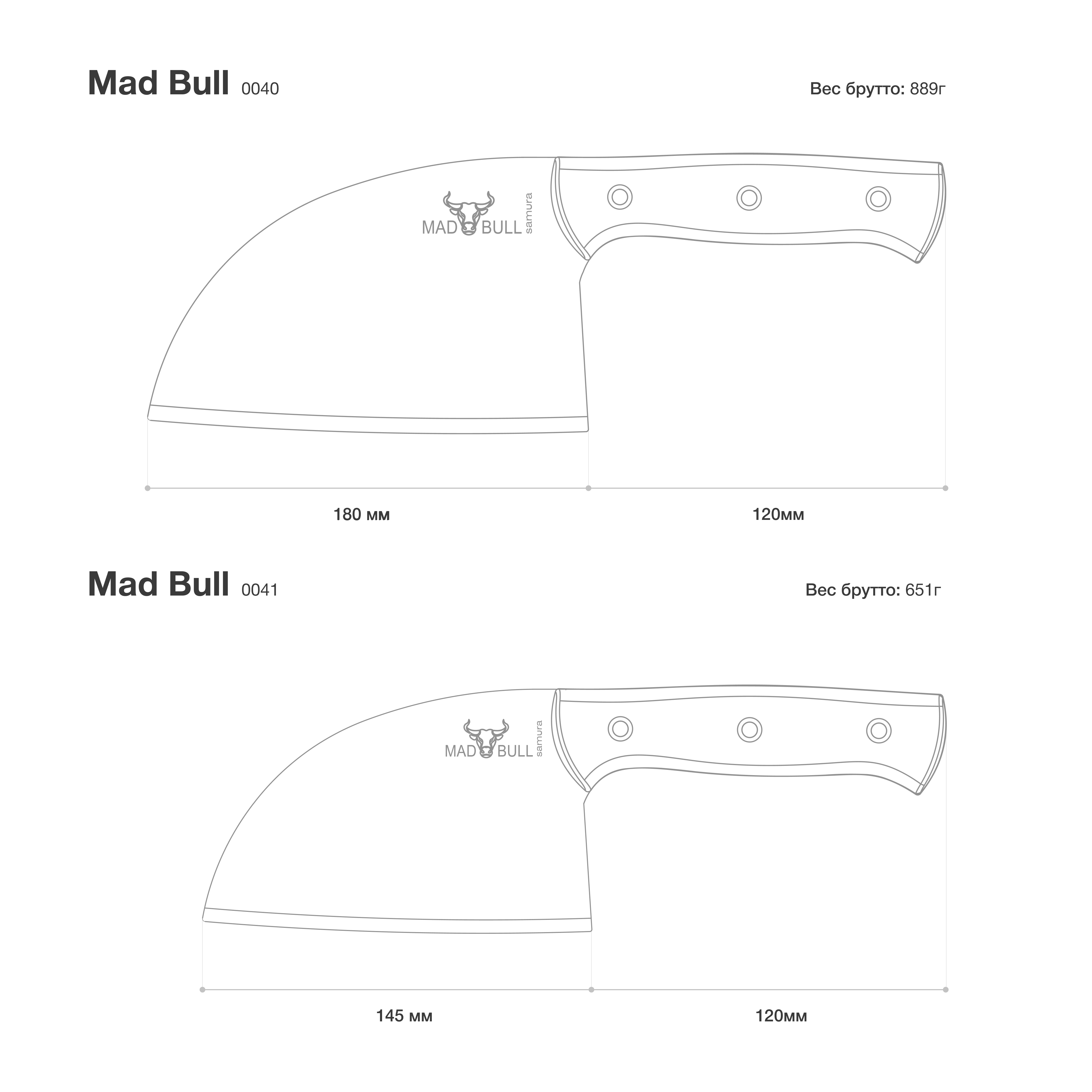 Кухонный топорик Samura Mad Bull