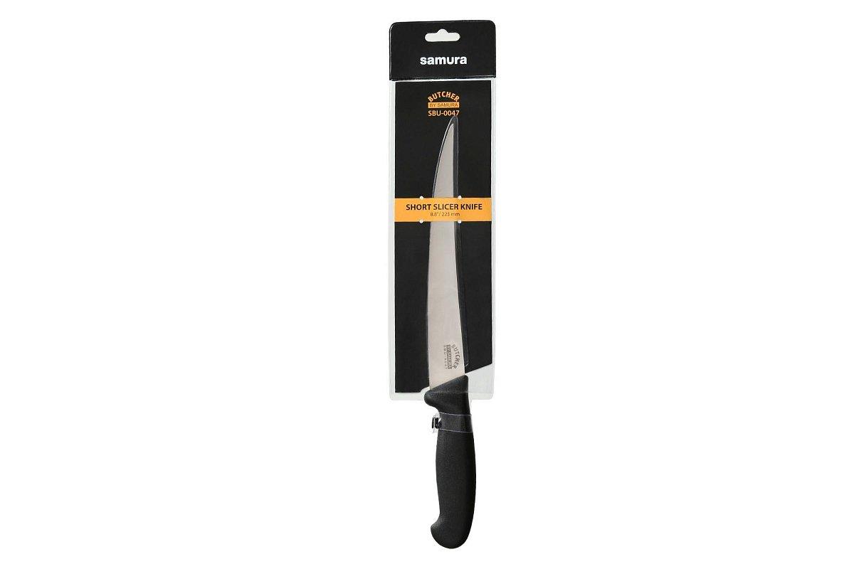 Слайсер Samura Butcher SBU-0047