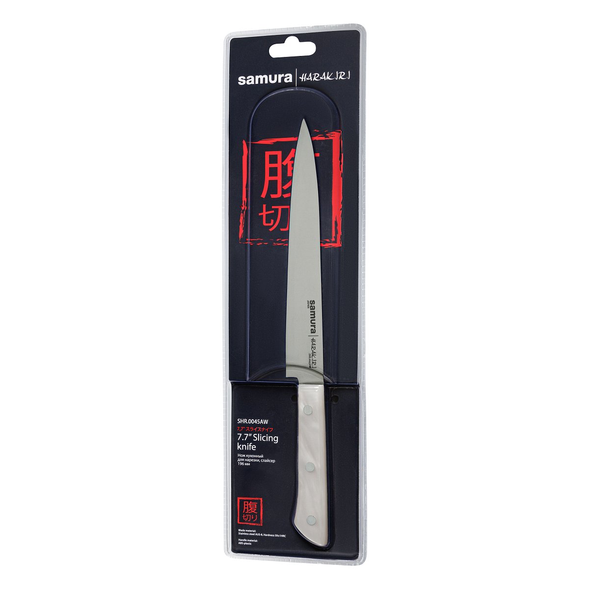 Для нарезки / Слайсер Samura Harakiri SHR-0045AW