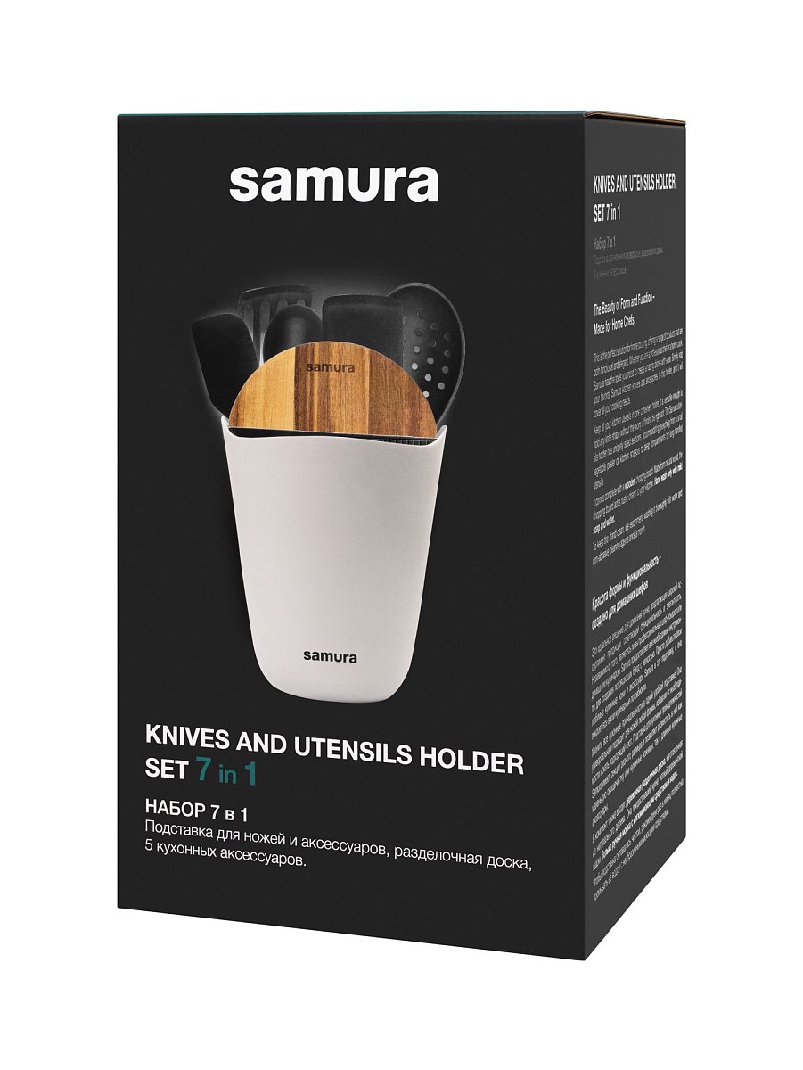 Подставка Samura  SUH-01BE