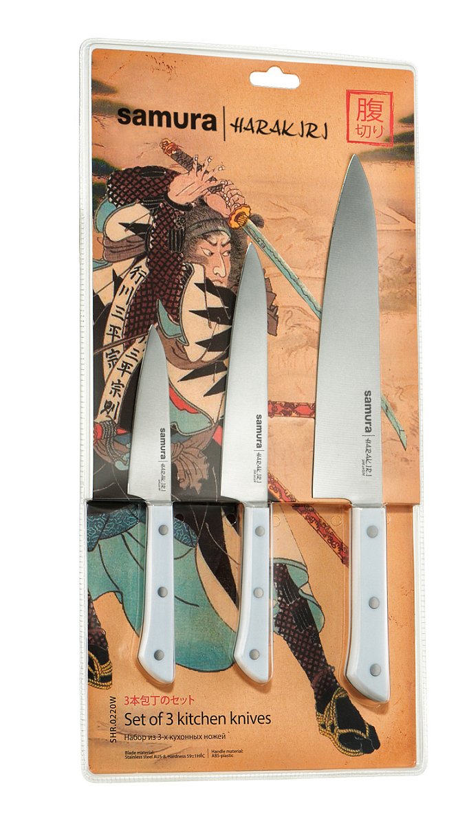  Поварская тройка Samura Harakiri SHR-0220W