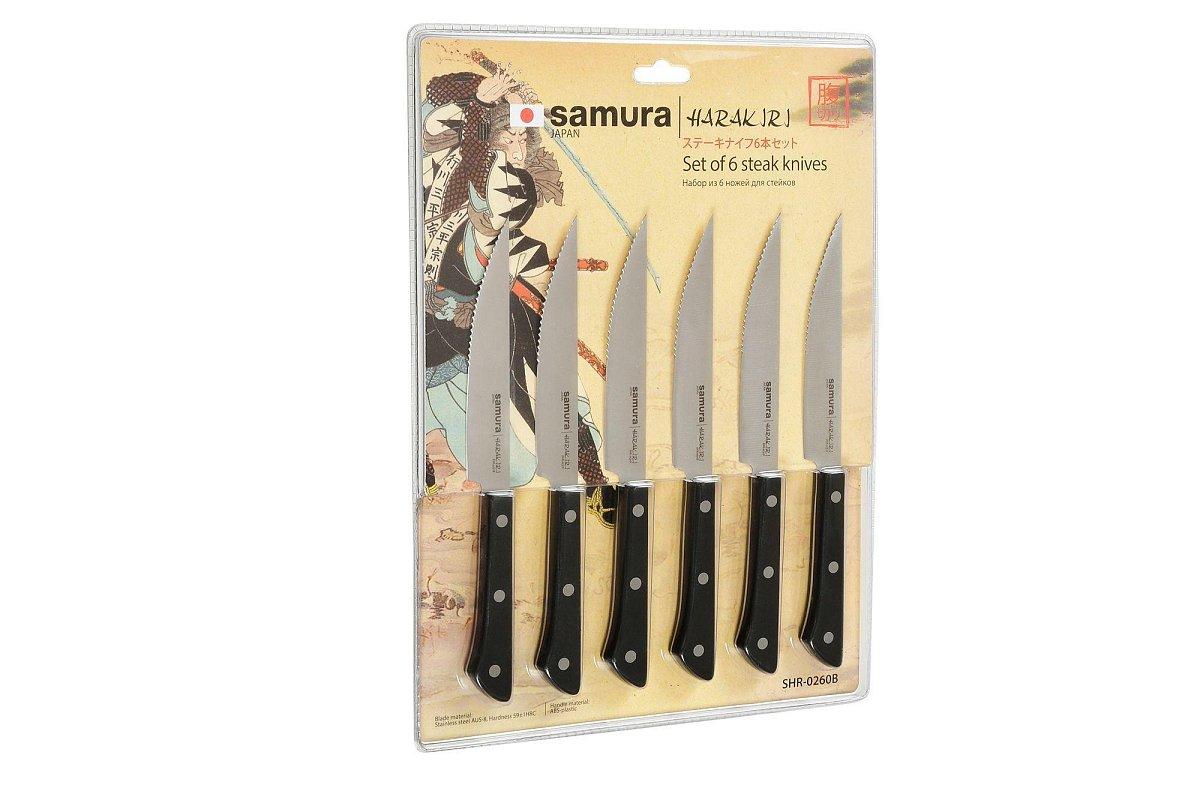 Набор стейковых ножей Samura Harakiri SHR-0260B (Повреждена упаковка)